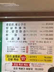 왕십리오리사냥