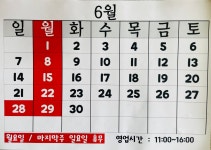 율칼국수