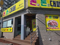돈돈대패