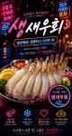 서울양어장