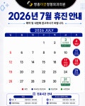 영종더굿정형외과의원
