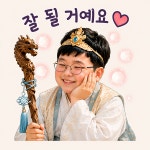 휘명당