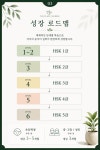 더플랜트차이니즈중국어교습소