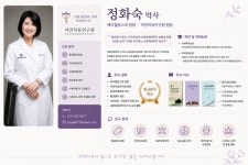 J힐링스파 대구본점