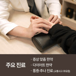 김포튼튼한의원