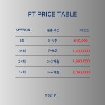 유어PT 동탄산척점