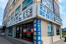 골프프렌드골때려골프 오산점