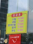 그린이용원