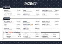 리김밥 이마트24청담본점
