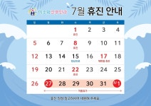 미소와산부인과의원