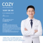 24시 코지동물의료센터
