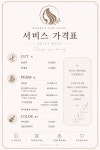 김은경 헤어샵 | 이영경헤어샵