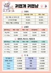 귀엽개귀엽냥