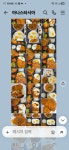 만나푸드