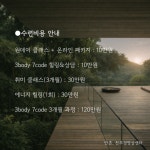 매곡천부경명상센터 | 만촌천부경명상센터