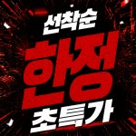디엔엠 헬스&PT 구리교문본점