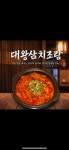 느그집