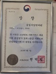 동일지압안마원