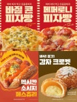 파리바게뜨 부평구청역점