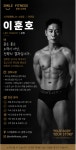 스마일휘트니스 헬스&PT 소하점