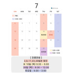 수완꾸러기치과의원