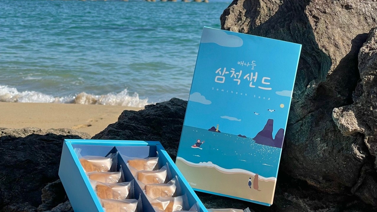 배나들