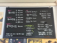 구포수미아구찜