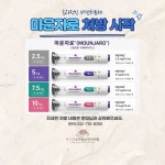 신검단아이꿈소아청소년과의원