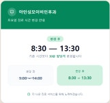 아인성모이비인후과의원