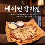 느그집