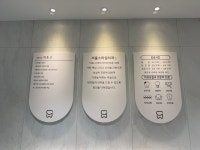 서울스마일치과의원