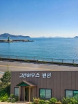 (주)그린하우스 대림통상 | 그린하우스