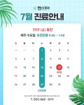 현신경과의원