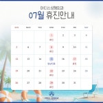 아티스성형외과의원