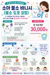 김경희소아청소년과의원