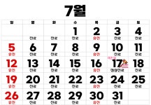 서울곽치과의원