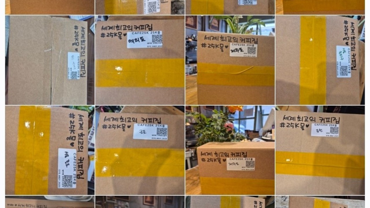 카페25K