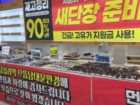 으뜸남대문안경