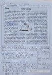 한우리독서토론논술 세곡리엔독서교실
