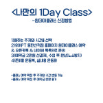 유어PT 동탄산척점