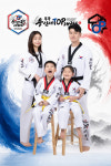 부부용인대TOP태권도장