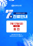 성모에이스내과의원