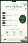 더플랜트차이니즈중국어교습소