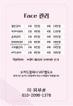 더피부샵