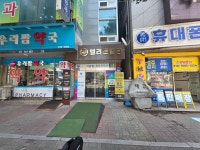 스마트짐 가경점