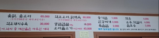 산호정