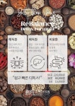 유원한의원
