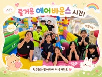 용인대아이키즈태권도