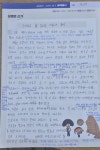 한우리독서토론논술 세곡리엔독서교실