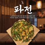 느그집